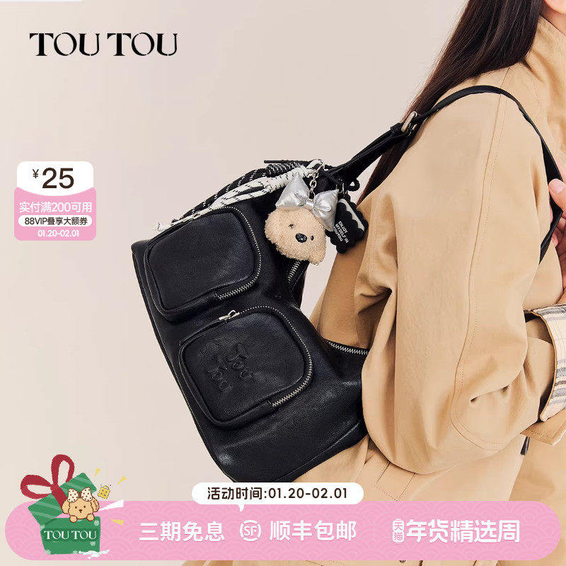 新年礼物TOUTOU小狗植鞣hobo腋下包高级感口袋托特包单肩斜挎包女,箱包皮具/热销女包/男包,腋下包,淘宝优惠券,粉丝福利购,淘宝优惠卷