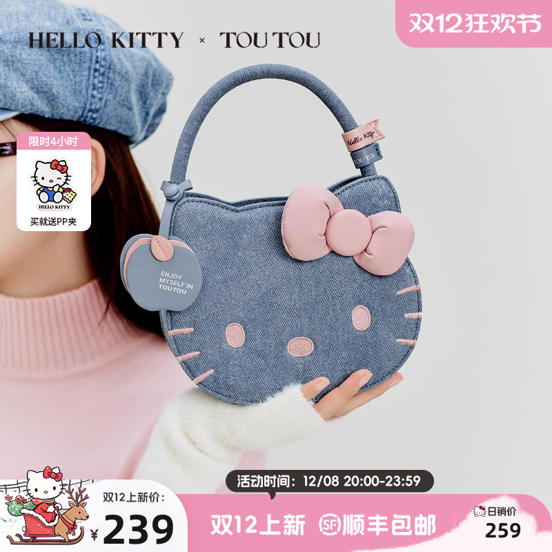 TOUTOUhellokitty牛仔猫脸手提包