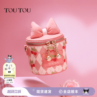 生日禮物女童包TOUTOU可愛(ài)盒子包鏈條斜挎水桶包送10歲女孩小朋友
