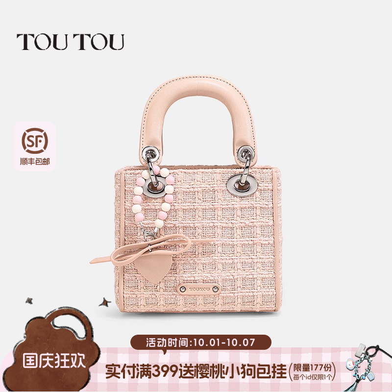toutou爱心戴妃包新娘婚包