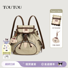 TOUTOU新款尼龙双肩包户外旅游轻便小背包大容量通勤高颜值书包女