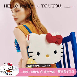TOUTOUhellokitty凯蒂猫双肩包三丽鸥可爱kt大容量背包生日礼物女