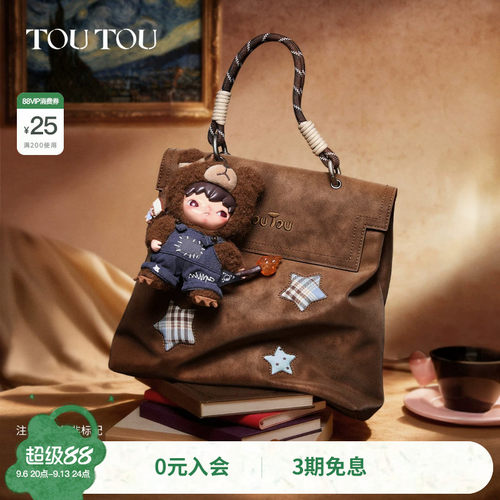 TOUTOU星星格纹大容量双肩包背包