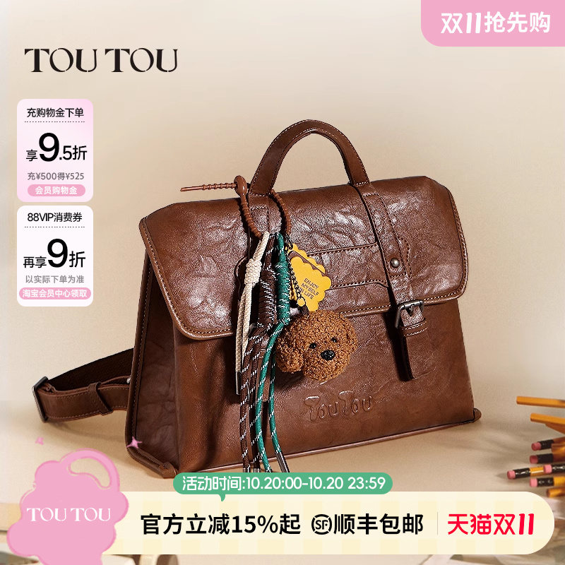 toutou仿植鞣双肩包大容量背包