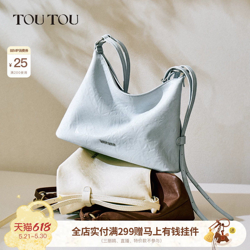 【礼物季】TOUTOU肉松狗大容量托特包双肩带休闲通勤单肩斜挎包女