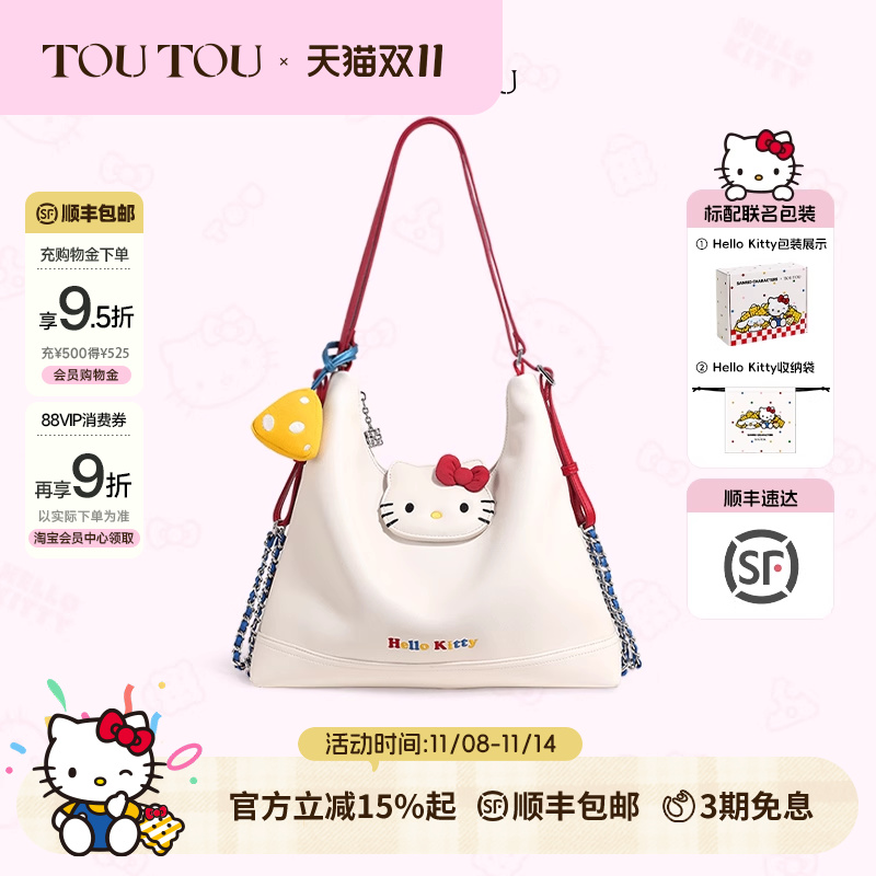 TOUTOUhellokitty凯蒂猫托特包哈喽kt大容量单双肩包生日礼物女生