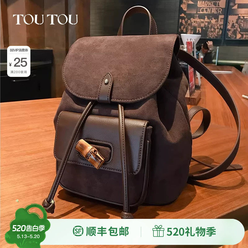 TOUTOU双肩包原创大容量竹节小背包韩系复古百搭学院风小众书包
