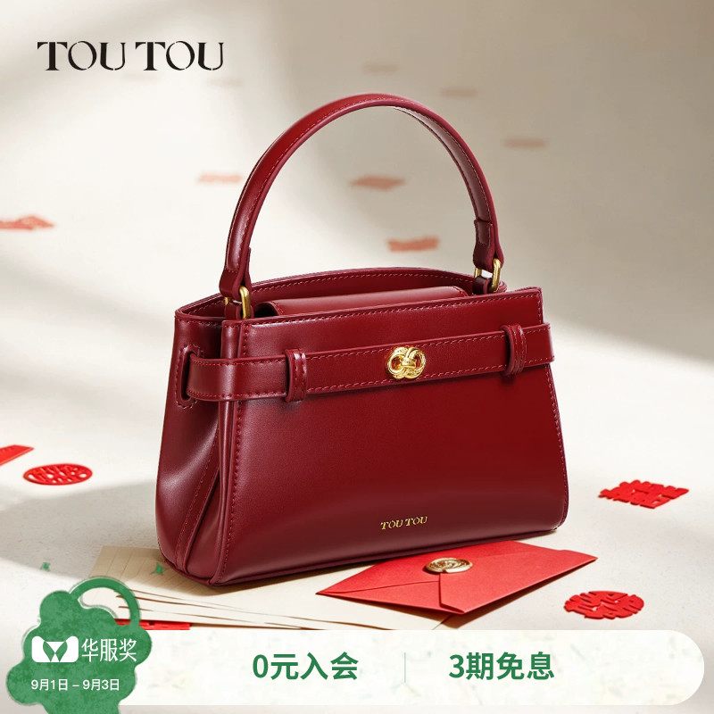 TOUTOU无限包手提凯莉包红色婚包图片