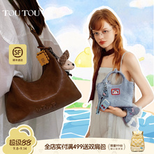 TOUTOU新款大容量腋下包手提菜篮子水桶包软袋hobo托特包斜挎包女
