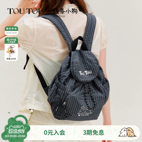 TOUTOU线条小狗双肩包抽绳背包