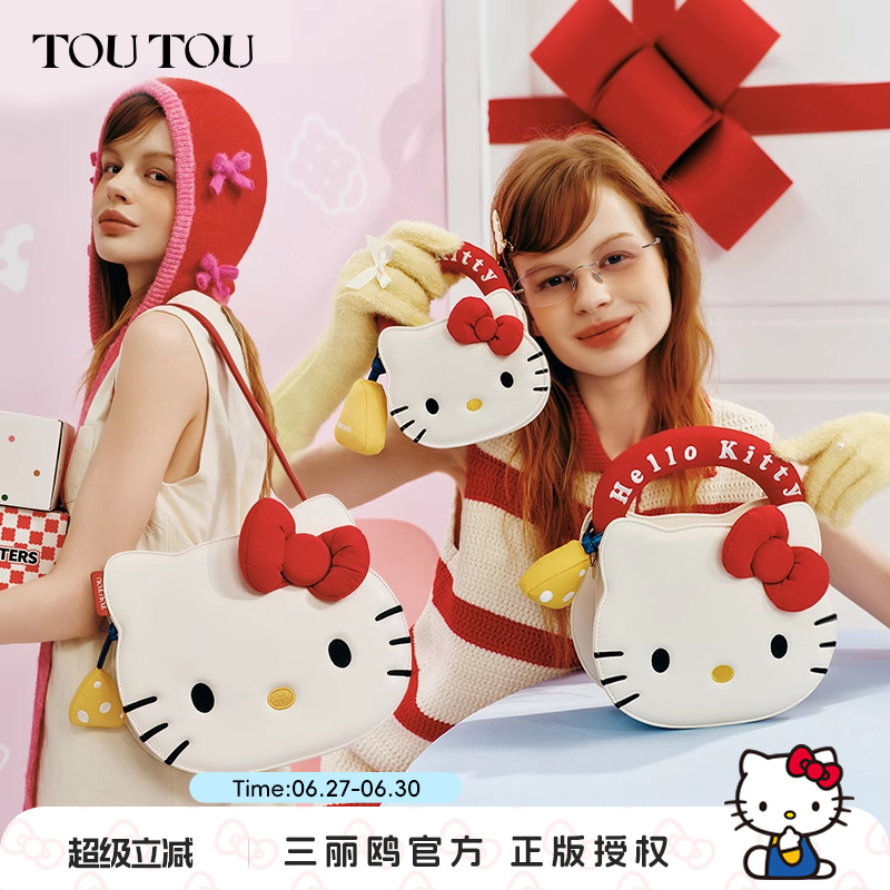 ֻͰ-С  ͬ TOUTOUHelloKittyèͷktȫҸ˫199Ԫ