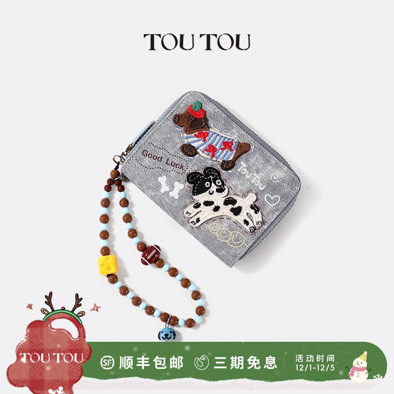 TOUTOU新款牛仔钱包小狗卡包多卡位大容量证件收纳零钱包礼物女款