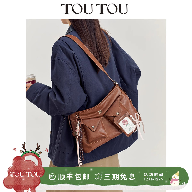 TOUTOU棕色仿植鞣托特包大容量多口袋软袋hobo包通勤单肩斜挎包女