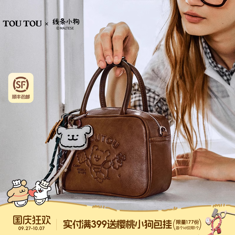 TOUTOU线条小狗小方包休闲手提包