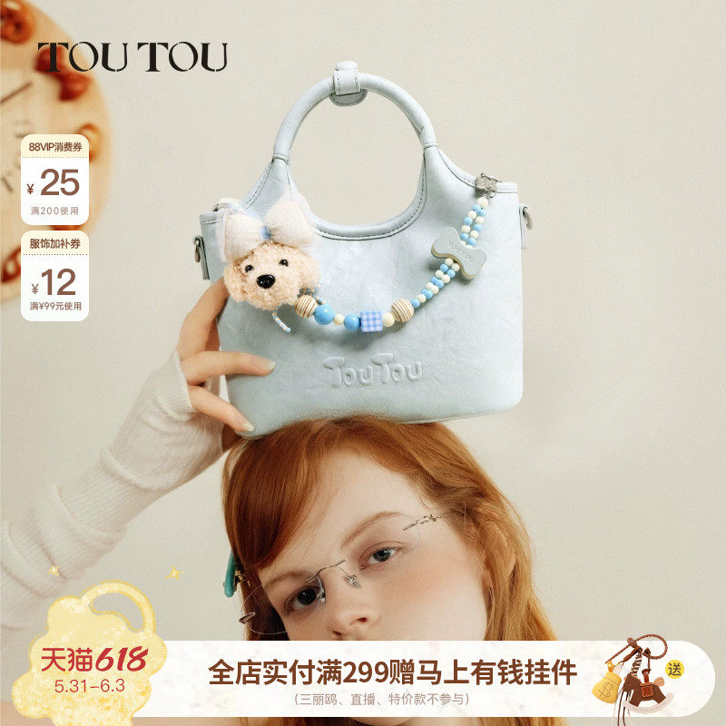 生日礼物TOUTOU小狗菜篮子托特包手提水桶包蓝色通勤单肩斜挎包女