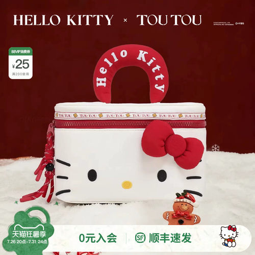 toutouhellokitty猫头洗漱化妆包