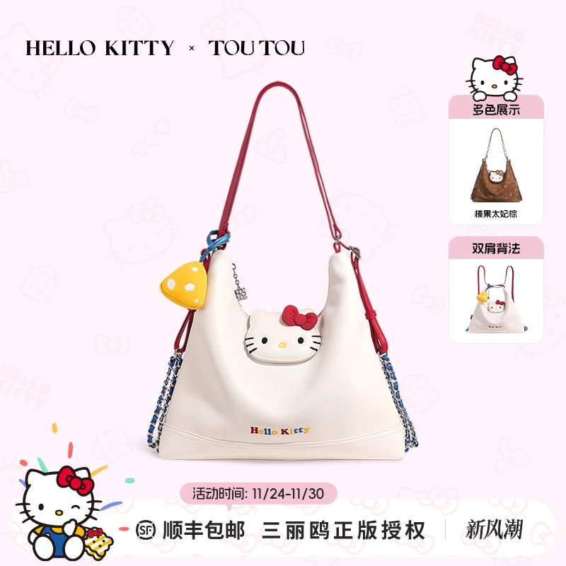 TOUTOUhellokitty凯蒂猫托特包哈喽kt大容量单双肩包生日礼物女生