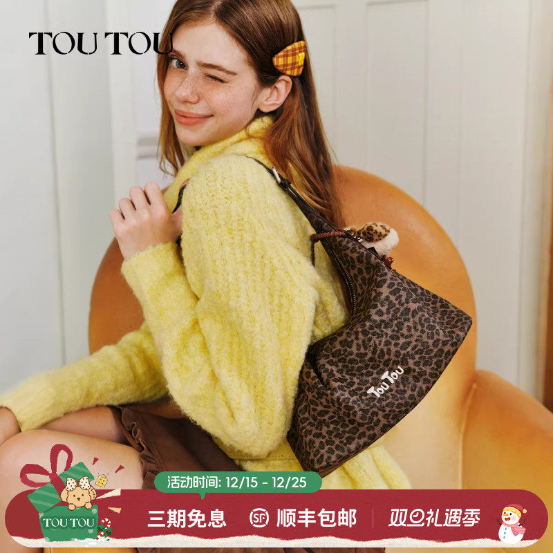 TOUTOU肉松狗hobo腋下包