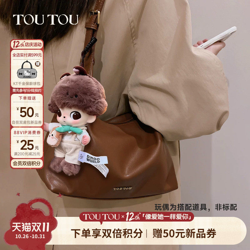 TOUTOU新款原创蜜薯托特包腋下百搭休闲通勤大容量软袋斜挎包女