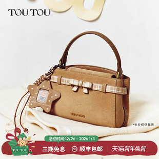 新年跨年礼物TOUTOU麂皮星星凯莉包高级感手提包通勤单肩斜挎包女