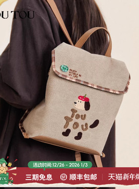 TOUTOU樱桃小狗帆布双肩包大容量通勤轻便出行背包可爱书包送女生