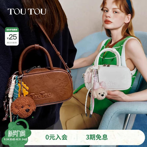 礼物TOUTOU新款保龄球包大容量手提包小众百搭通勤单肩斜挎包女