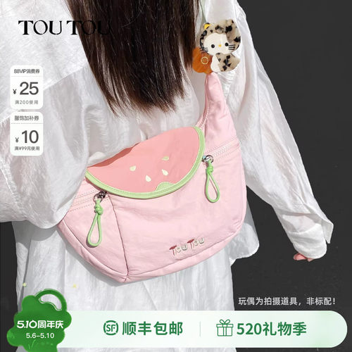toutou芭乐胸包大容量轻便斜挎包