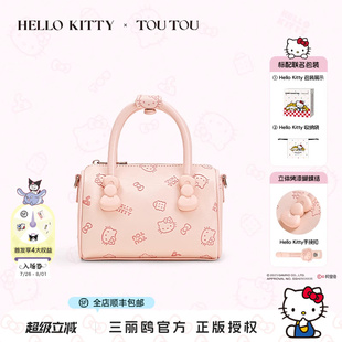 TOUTOUHELLOKITTY凱蒂貓波士頓保齡球包粉色手提包生日禮物送女生