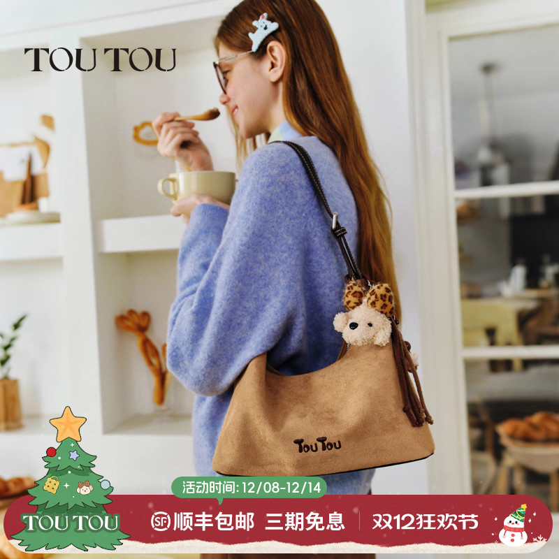 TOUTOU肉松小狗绒面腋下包hobo包