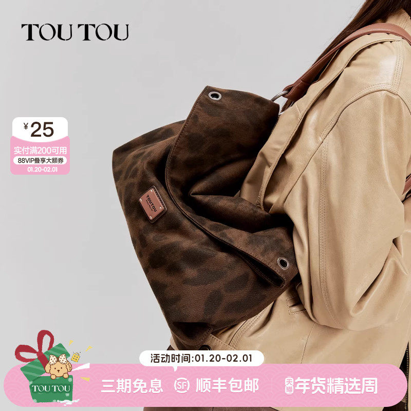 新年礼物TOUTOU豹纹叠叠包大容量托特包通勤百搭腋下帆布斜挎包女,箱包皮具/热销女包/男包,托特包,淘宝优惠券,粉丝福利购,淘宝优惠卷