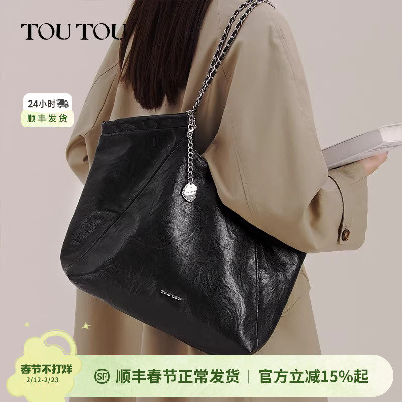 新年生日TOUTOU大容量托特包高级感时尚通勤大包褶皱单肩腋下包女
