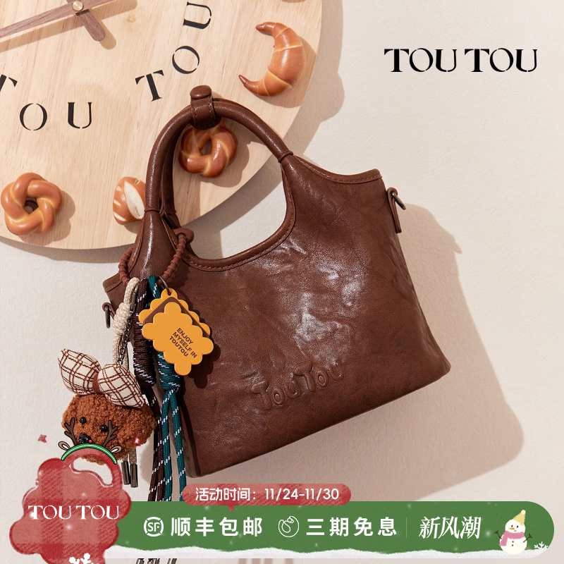 TOUTOU2025新款肉松小狗菜篮子托特包棕色包包百搭通勤女包斜挎包