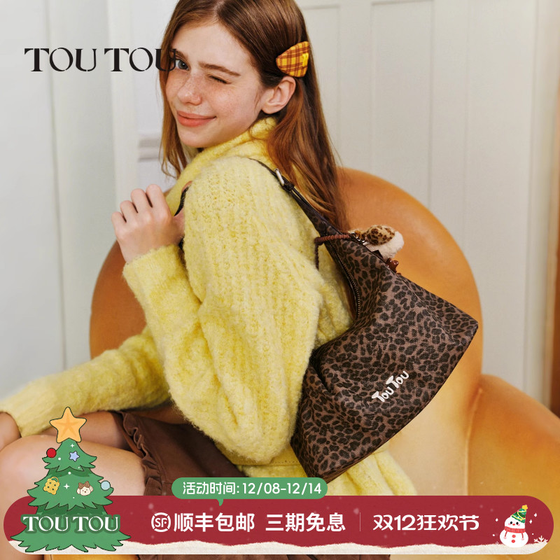TOUTOU肉松狗hobo腋下包