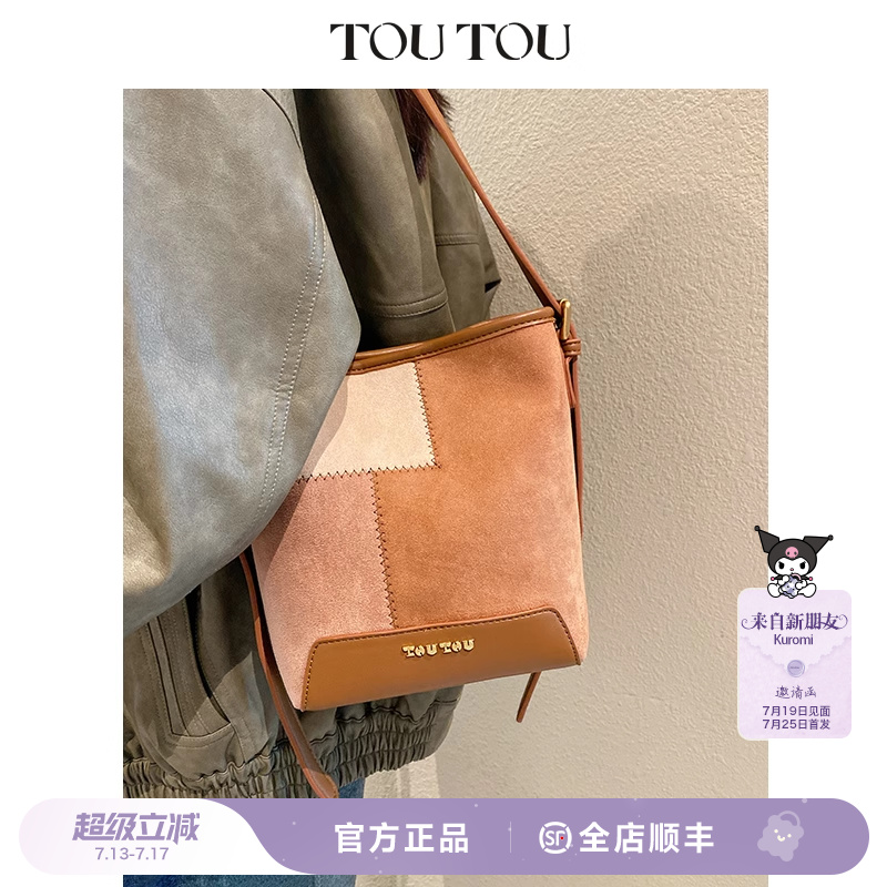 TOUTOU斜挎包原创拼接托特包
