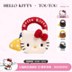 TOUTOUHelloKitty饼干包三丽鸥凯蒂猫哈喽kt链条斜挎包女圣诞礼物