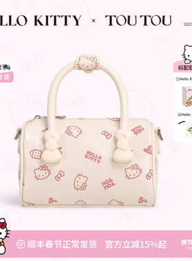 生日礼物TOUTOUhellokitty凯蒂猫波士顿包哈喽kt保龄球包送女生