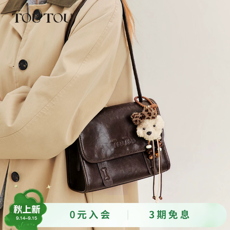 TOUTOU肉松狗邮差包仿植鞣单肩包图片