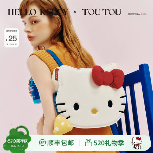 TOUTOUhellokitty凯蒂猫双肩包三丽鸥可爱kt大容量背包生日礼物女