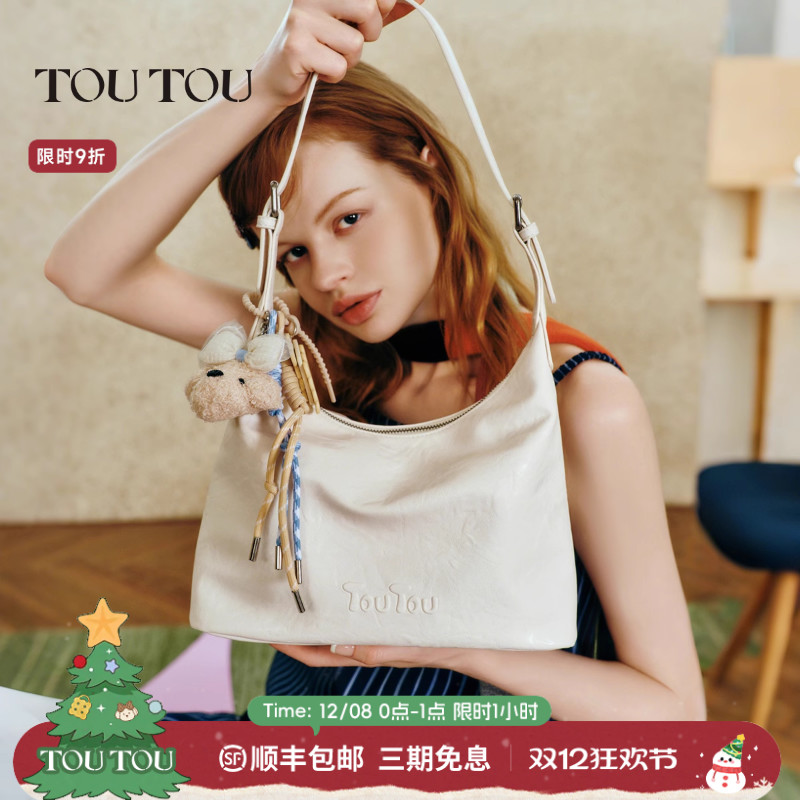 透透蜡笔小狗植鞣腋下包