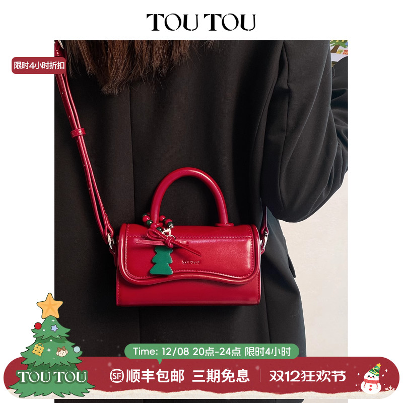 toutou圣诞限定剑桥包