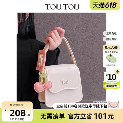 TOUTOU红色婚包手提单肩斜挎包