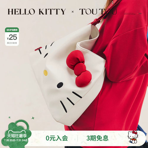 TOUTOUhellokitty大脸托特包斜挎