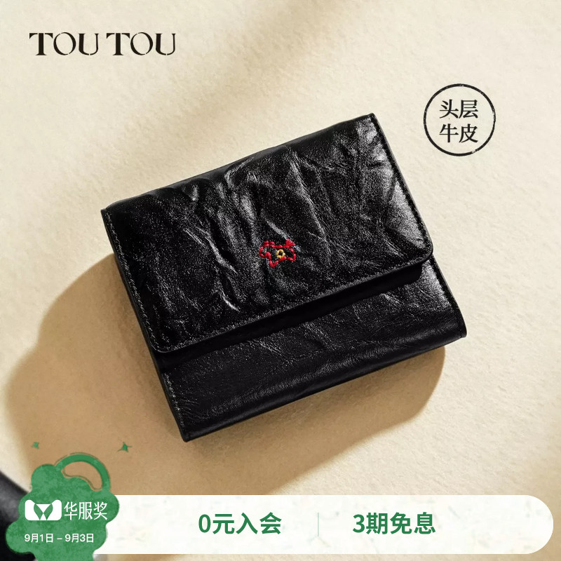 TOUTOU头层牛皮男士钱包卡包一体图片