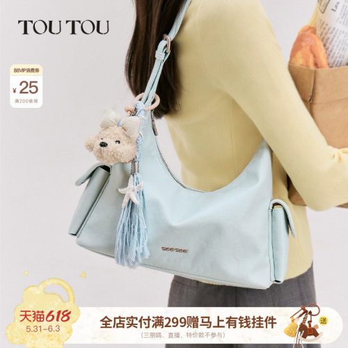 TOUTOU小狗串珠蓝色保龄球波士顿