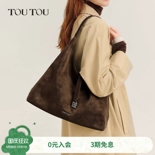 TOUTOU棕色饼干包大容量托特包