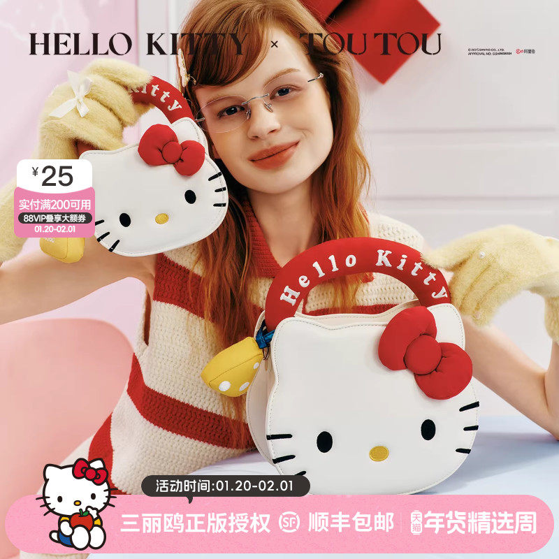 新年生日礼物TOUTOU凯蒂猫三丽鸥联名kt女孩女童小朋友儿童包包,箱包皮具/热销女包/男包,通用款女包,淘宝优惠券,粉丝福利购,淘宝优惠卷
