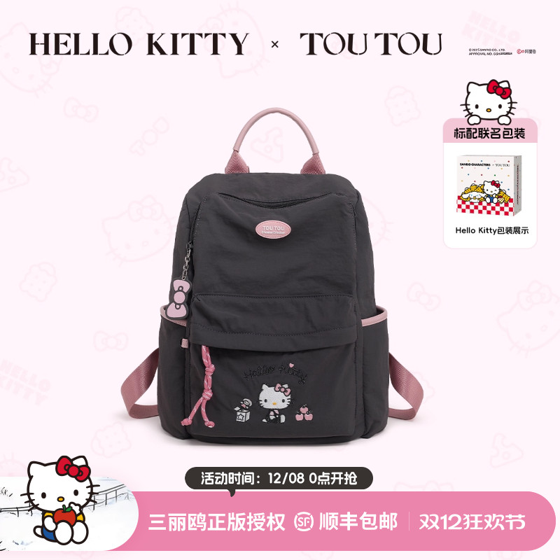 TOUTOUhellokitty凯蒂猫双肩包女