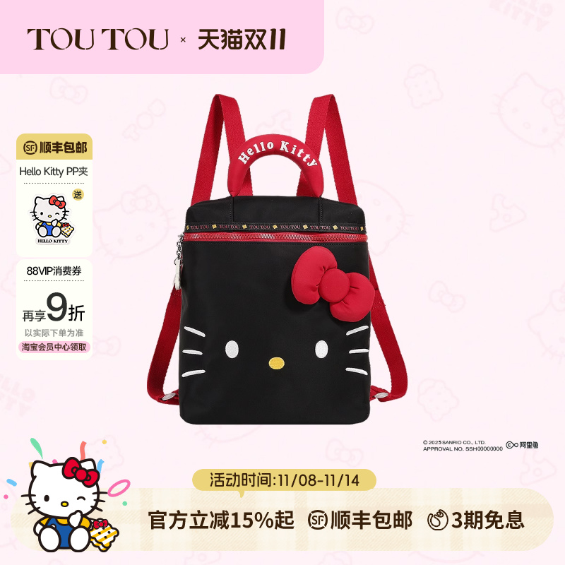 TOUTOU凯蒂猫大容量猫脸双肩包