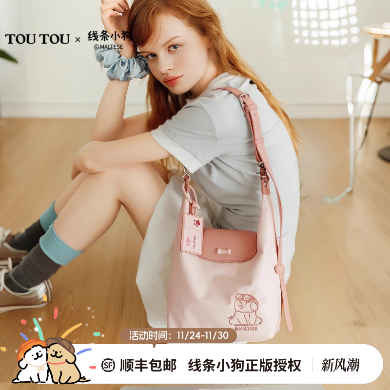 TOUTOU线条小狗托特包2025新款大容量轻便单肩包通勤旅行斜挎包女