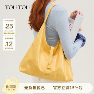 TOUTOU26新款 饼干托特包大容量三角包通勤腋下包生日礼物女生包包